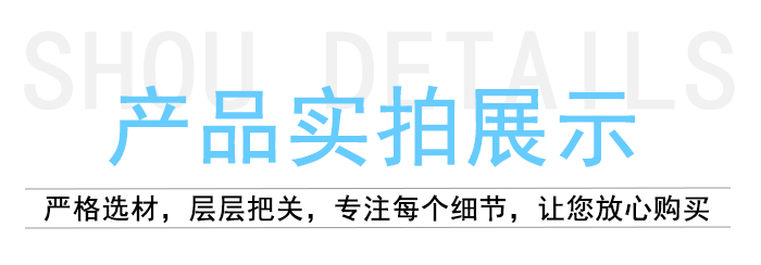 產(chǎn)品實(shí)拍天一