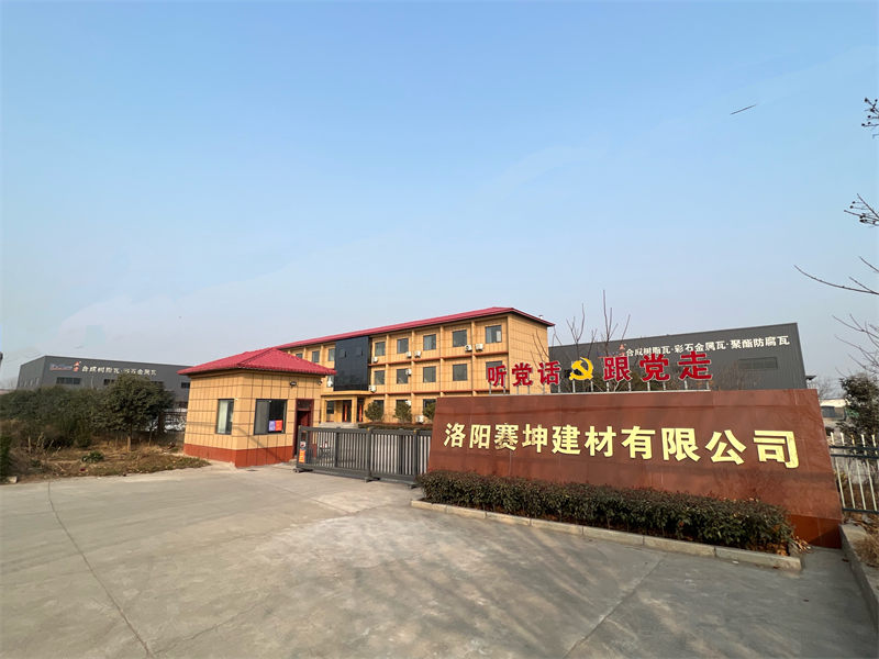 廠(chǎng)容廠(chǎng)貌